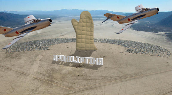 flyover_mig15.jpg
