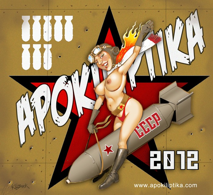 bombgirl2-flat_700px.jpg