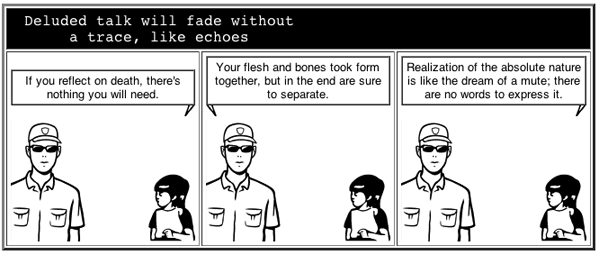 delusion.png